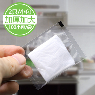 宝蓝一次性手套独包小包食品级加厚专用透明批发餐饮酒店餐厅