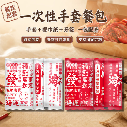 食品级一次性手套宝蓝
