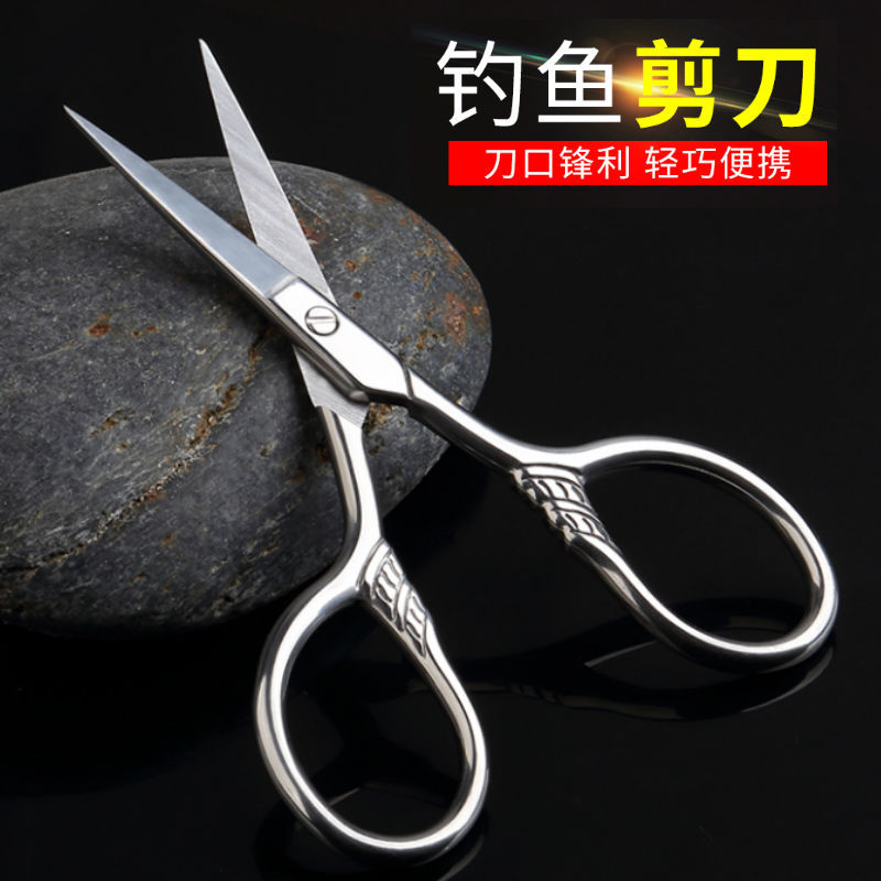 环盛钓鱼小剪刀专用 304不锈钢多功能随身 垂钓用品渔具配件图片