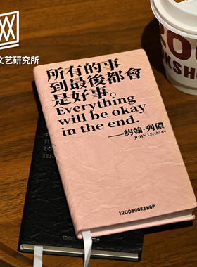 12XX笔记本本子便携式记事本小随身日记本高颜值坂本龙一笔记本