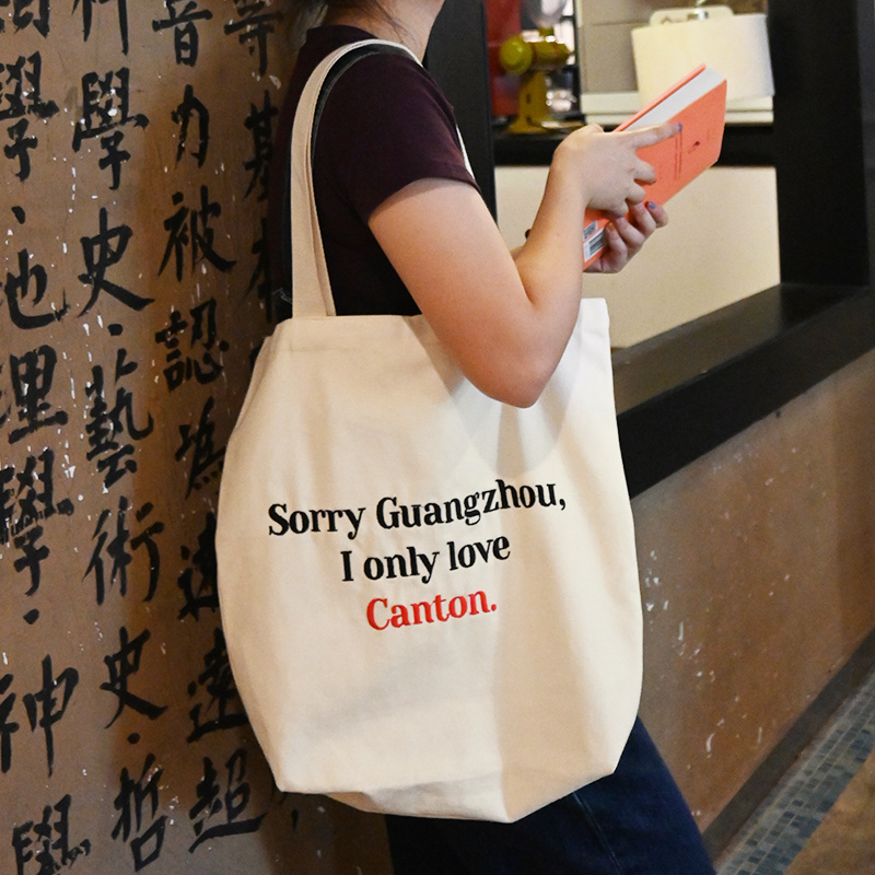 12xxcanton你好可爱文艺休闲字母百搭通勤单肩包小众刺绣帆布袋