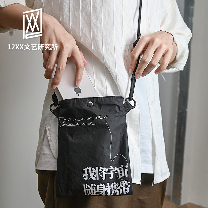 �ҽ���������Я�� �ֻ����Ű�ֽ��ˮ�ֻ���