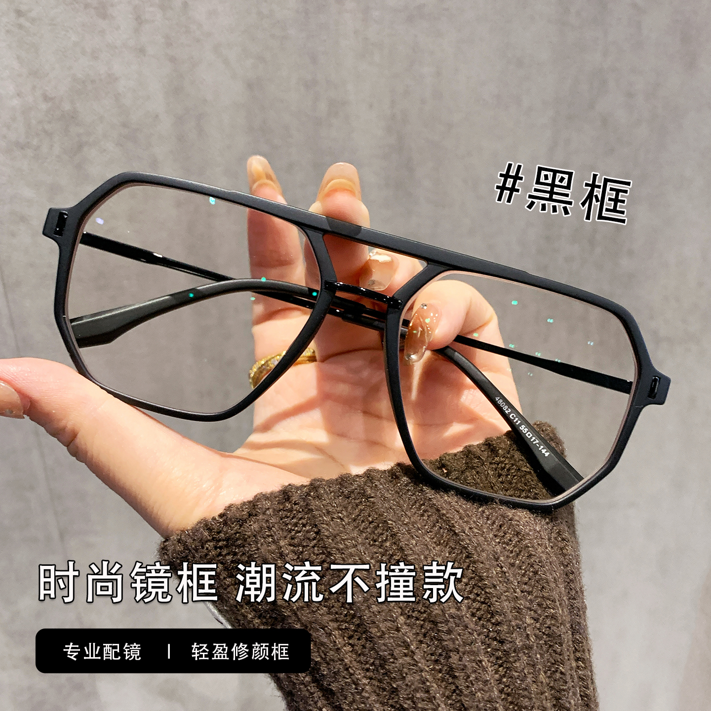 大脸男士福音,痞帅黑框眼镜