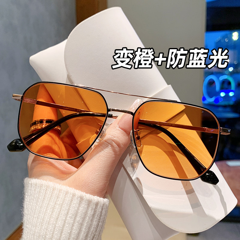 超轻纯钛感光变色近视眼镜男款潮痞帅双梁眼镜框防蓝光辐射平光镜