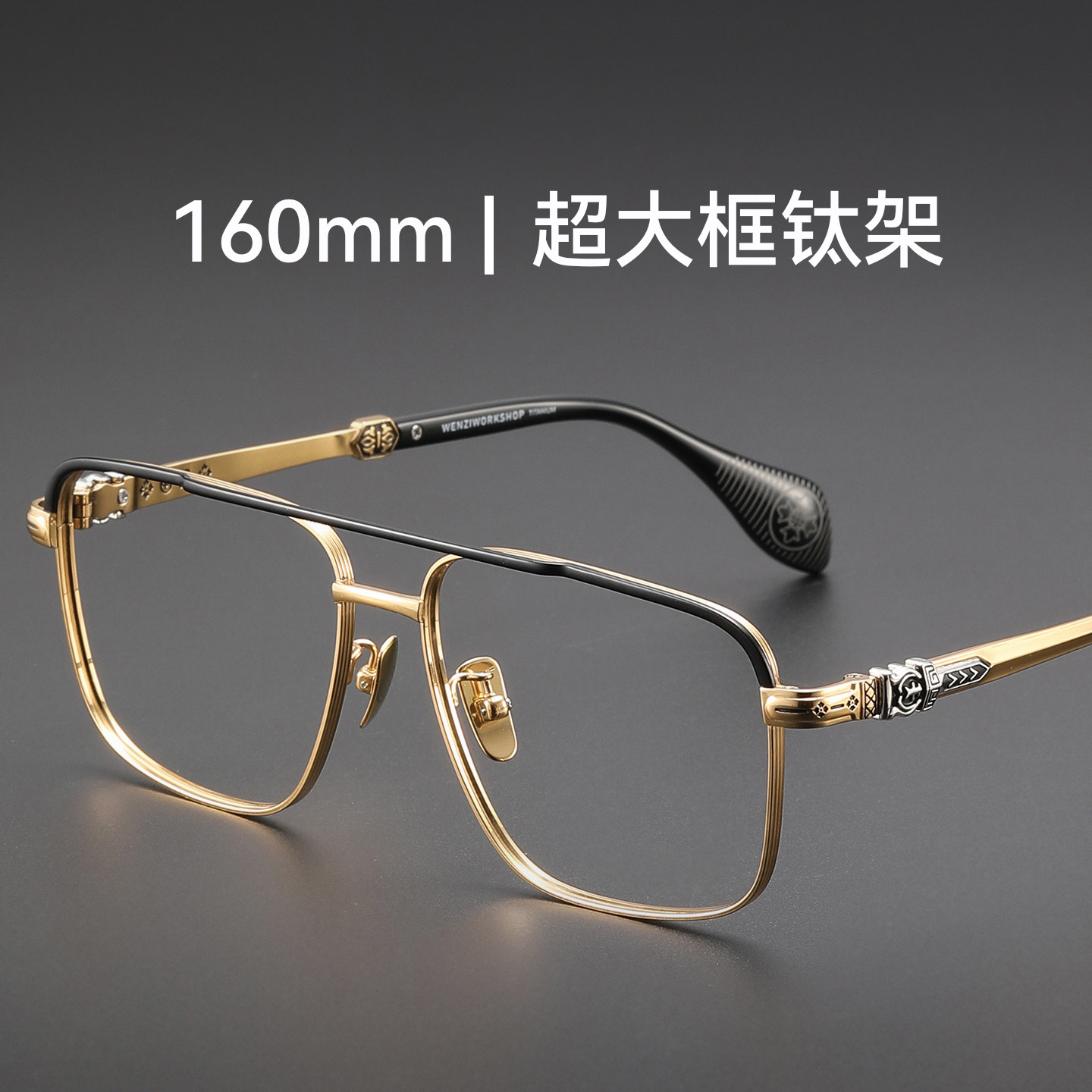 160mm超大框纯钛眼镜框胖子日本设计师款大头眼镜男款近视高级感