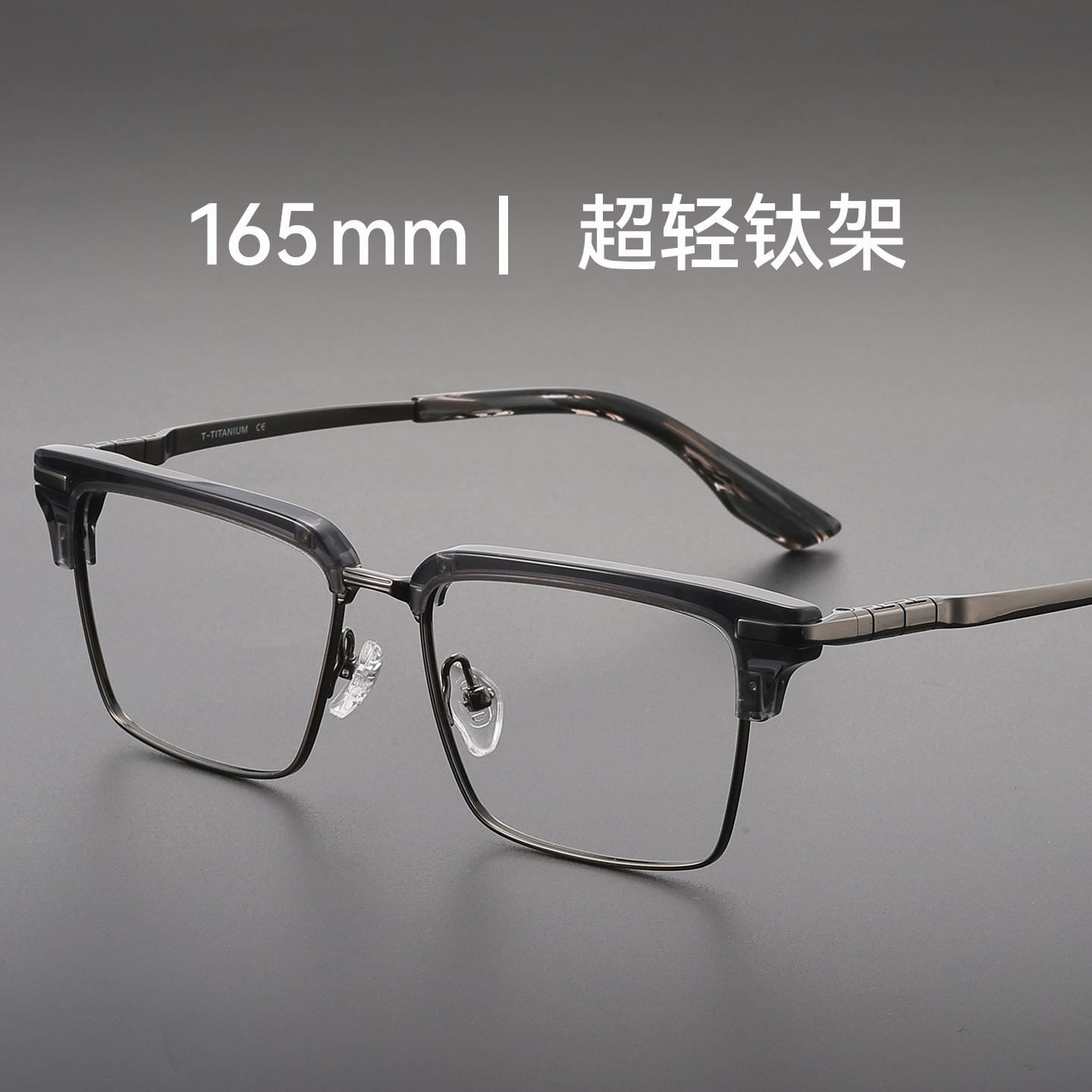超大框165mm纯钛眼镜框高级感胖子大头半框眼镜近视男款大脸专用