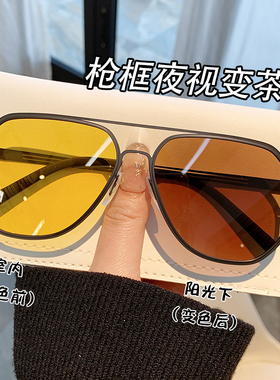 夜视变色偏光太阳镜男士开车专用