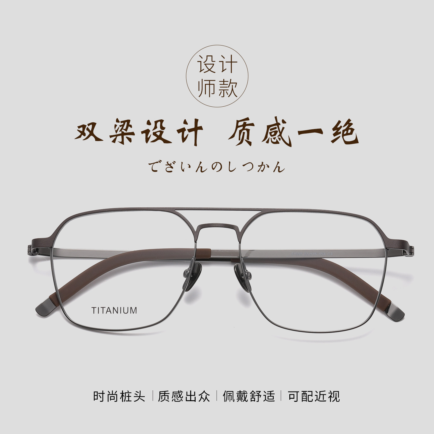 超轻纯钛设计师款飞行员眼镜框复古大框眼镜近视男款专业配镜散光