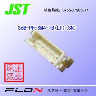 JST S6B-PH-SM4-TB (LF)(SN)  6PIN 2.0mm PH系列针座/贴片卧式