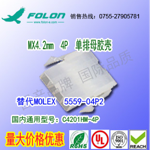 现货耐高温 C4201HM-4P 单排母胶壳替代MOLEX  5559-04P2