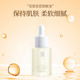 官方旗舰店正品 花悠花进口有机白池花籽油 脸部按摩基底基础油