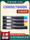 适用于施乐C5005D粉末墨盒Docuprint 5005粉末墨盒富士施乐Procon