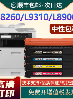 恩佐适用兄弟TN471硒鼓MFC-L8900CDW L9570CDW L8690CDW打印机墨盒HL-L8260CDN L9310CDW L8360CDW粉盒