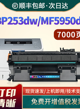 恩佐适用佳能LBP6300n硒鼓CRG-319 MF5870dn MF5950dw易加粉墨盒MF5980 MF6140dn碳粉盒MF6150 MF412晒鼓
