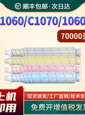 恩佐 适用柯尼卡美能达TN619粉盒Bizhub C1060 C1070 2060 2070 3070 3080复印机墨粉盒打印机TN620墨盒碳粉