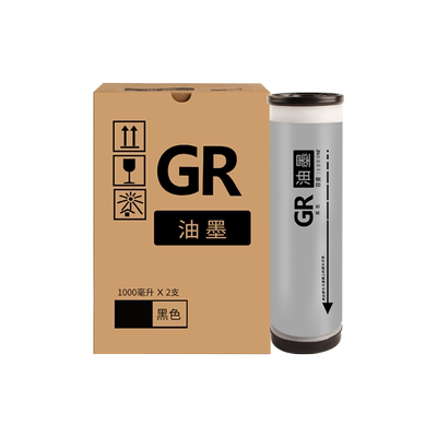 GR2750/1700/GR一体速印机油墨
