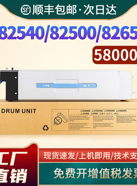 恩佐适用惠普E82540z粉盒Managed MFP E82540dn E82550z E82560z复印机墨粉盒HP W9014MC硒鼓W9037MC碳粉盒