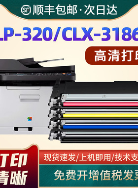恩佐适用三星CLT-K407S粉盒CLX- 3185FN 3186FW 3186FN 3186FW打印机墨盒CLP320 321N 325W 326 326W彩色硒鼓
