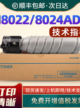 恩佐适用长城F10A粉盒M8022ADN打印机墨盒M8024ADN复印机墨粉盒8022adn墨粉碳粉盒Great Wall