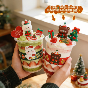 圣诞节波波杯蛋糕装饰卡通小熊小兔雪人杯套贴纸网红胖胖杯插牌