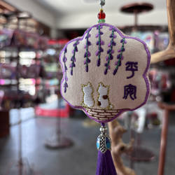 寿州香草植物非遗香囊 净化空气车挂 喜乐猫咪香包香囊