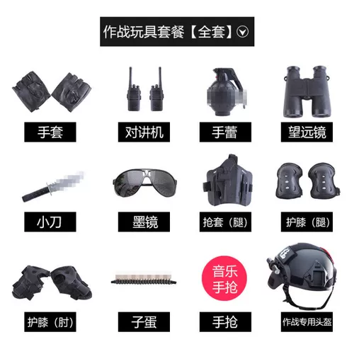 Детские реквизиты с небольшими аксессуарами и маленькими игрушками