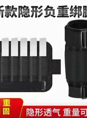 沙袋绑腿负重背心跑步训练装备