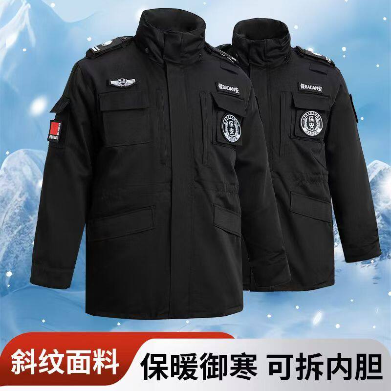 保安工作服冬装棉衣黑色作训服加厚大衣特训棉袄多功能棉大衣制服