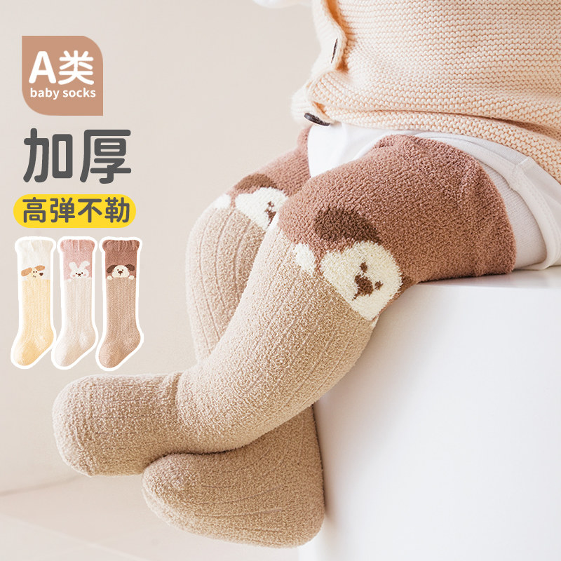 婴儿长筒袜秋冬加绒加厚新生儿胖宝宝大腿根过膝袜松口保暖不勒腿,童装/婴儿装/亲子装,儿童袜子(0-16岁),淘宝优惠券,粉丝福利购,淘宝优惠卷