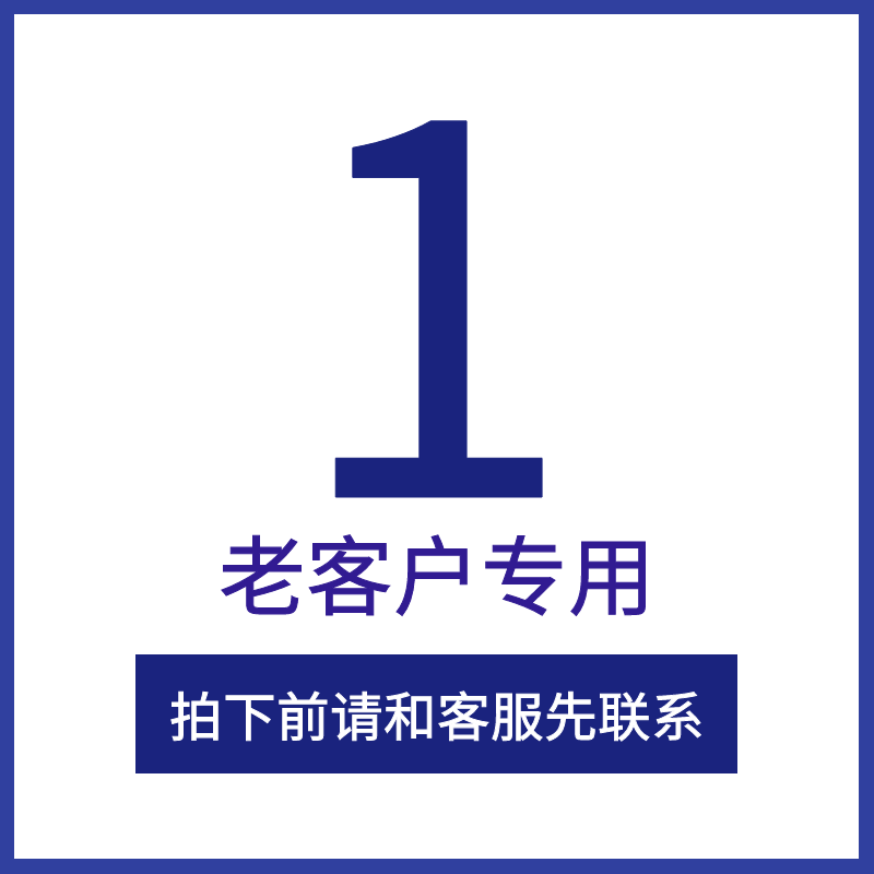 客户1