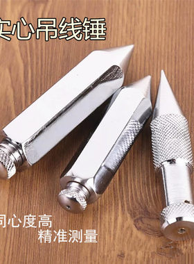 吊线吊线建筑工地钢质装修家具