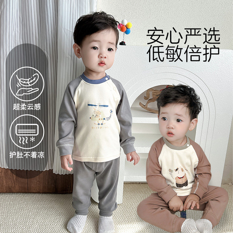婴幼儿A类内衣套装无骨睡衣家居服男女宝宝秋衣秋裤保暖加厚打底,童装/婴儿装/亲子装,家居服套装,淘宝优惠券,粉丝福利购,淘宝优惠卷