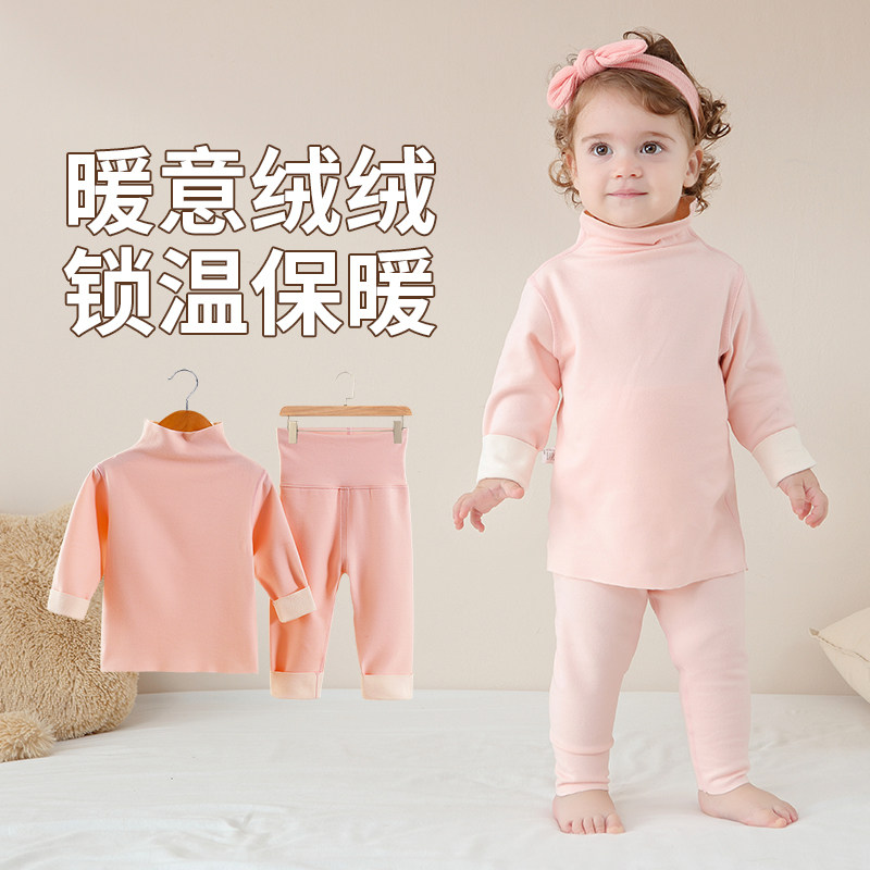 宝宝秋冬德绒保暖内衣分体加绒加厚睡衣套装婴儿高领秋衣秋裤打底,童装/婴儿装/亲子装,内衣套装,淘宝优惠券,粉丝福利购,淘宝优惠卷