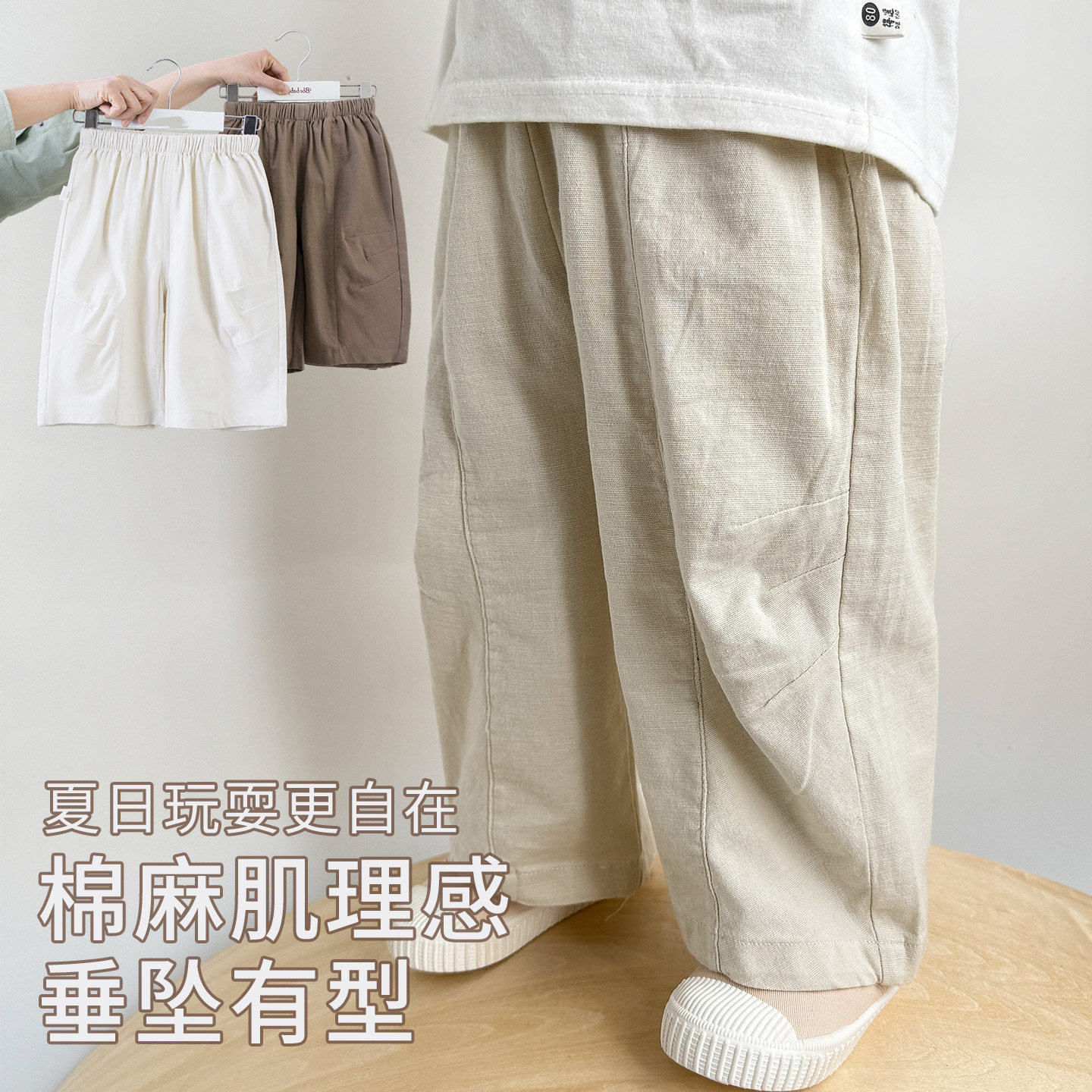 宝宝宽松幼儿园裤子百搭