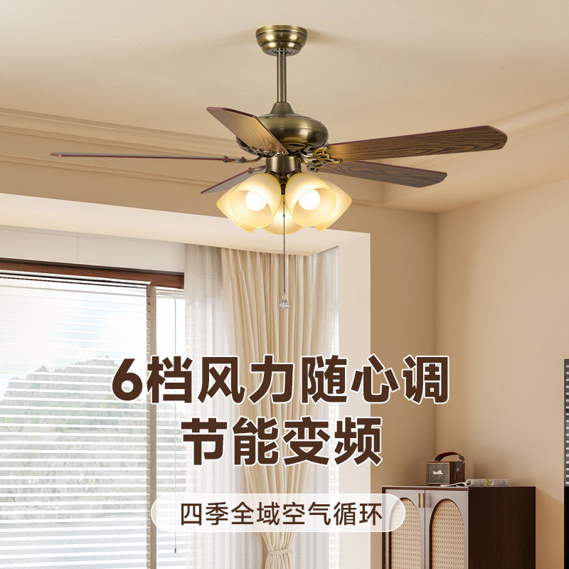 中古风餐厅风扇灯2026年新款大风力吊扇灯复古法式大厅高级感吊扇