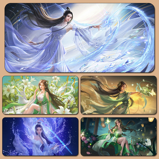 诛仙周边张小凡鼠标垫超大动漫陆雪琪碧瑶键盘垫厚电竞电脑书桌垫