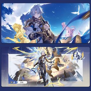 白厄鼠标垫超大号崩坏星穹铁道周边电脑桌垫键盘垫二次元游戏定制