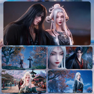 诛仙鼠标垫学生游戏二次元 动漫超大办公电脑宿舍办公桌电竞键盘垫