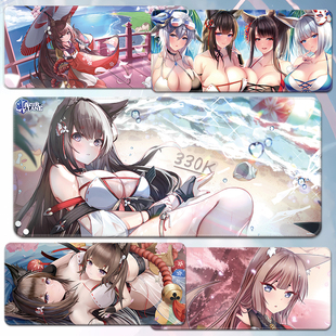 碧蓝航线鼠标垫天城超大滑鼠电脑键盘桌垫禁欲系游戏周边宿舍小鳐