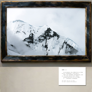 《白歌》艺术品原片高端独特礼物原无奇变签名版原片风景摄影收藏