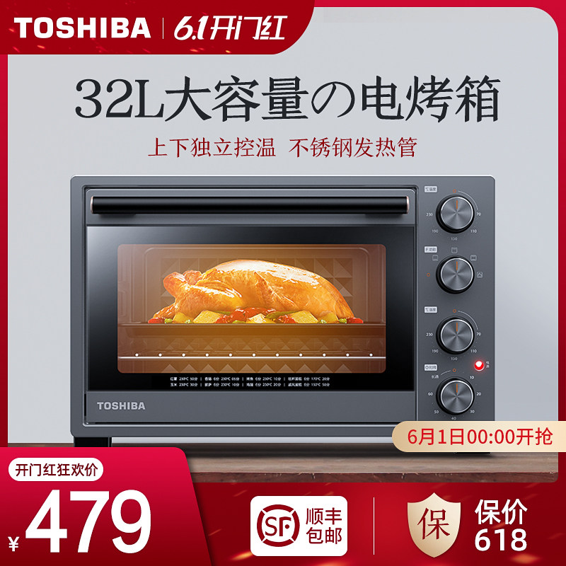 东芝日本D132A1家用烤箱烘焙多功能机械式大容量32蛋糕电烤箱控温