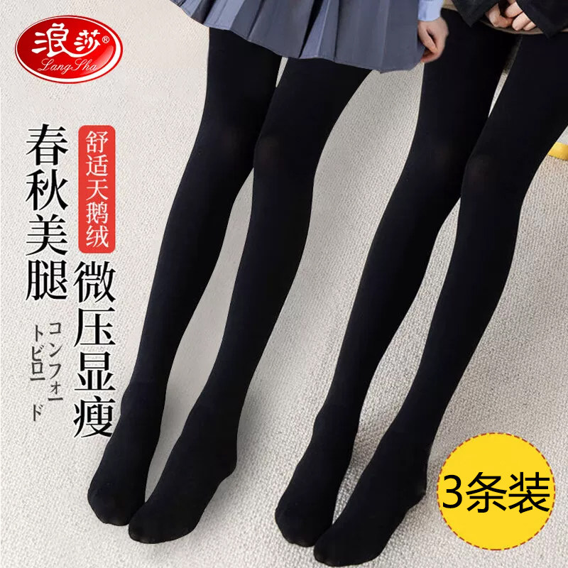 浪莎女防勾丝光腿神器