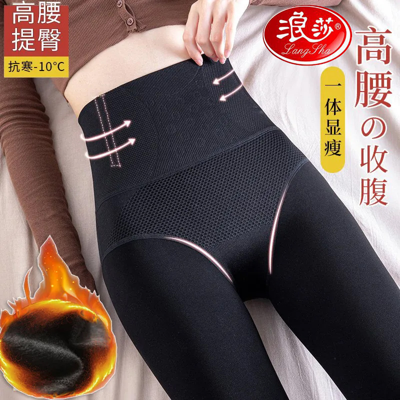 裸感超自然高腰收腹提臀连袜