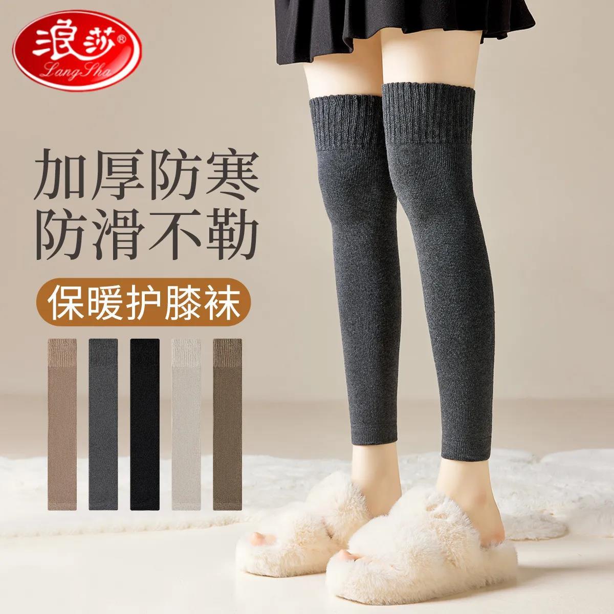 过膝长筒袜子女秋冬季加厚护膝袜