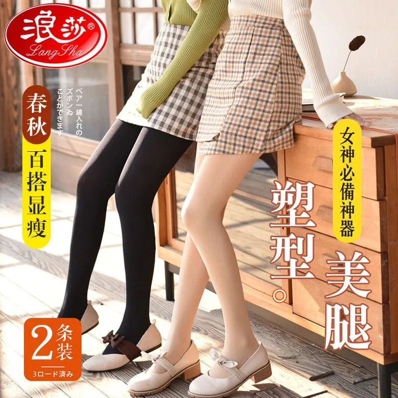 浪莎丝袜女春秋中厚款120D裸感肉色连裤袜打底裤天鹅绒光腿神器