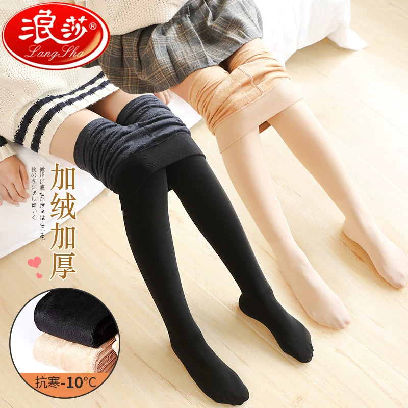 打底裤女加绒加厚丝袜秋冬