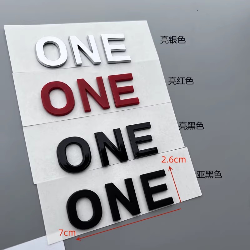 迷你one字标mini后备箱英文字母标车标标志车尾车贴改装黑色