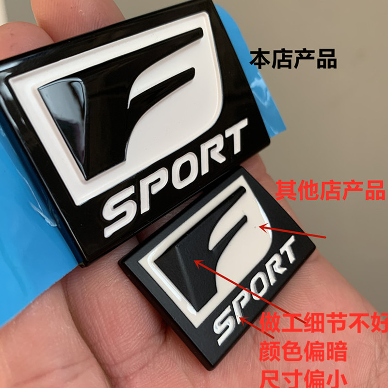 适用于雷克萨斯凌志IS ES RX NXCT200改装FSPORT车标车贴尾标侧标-封面