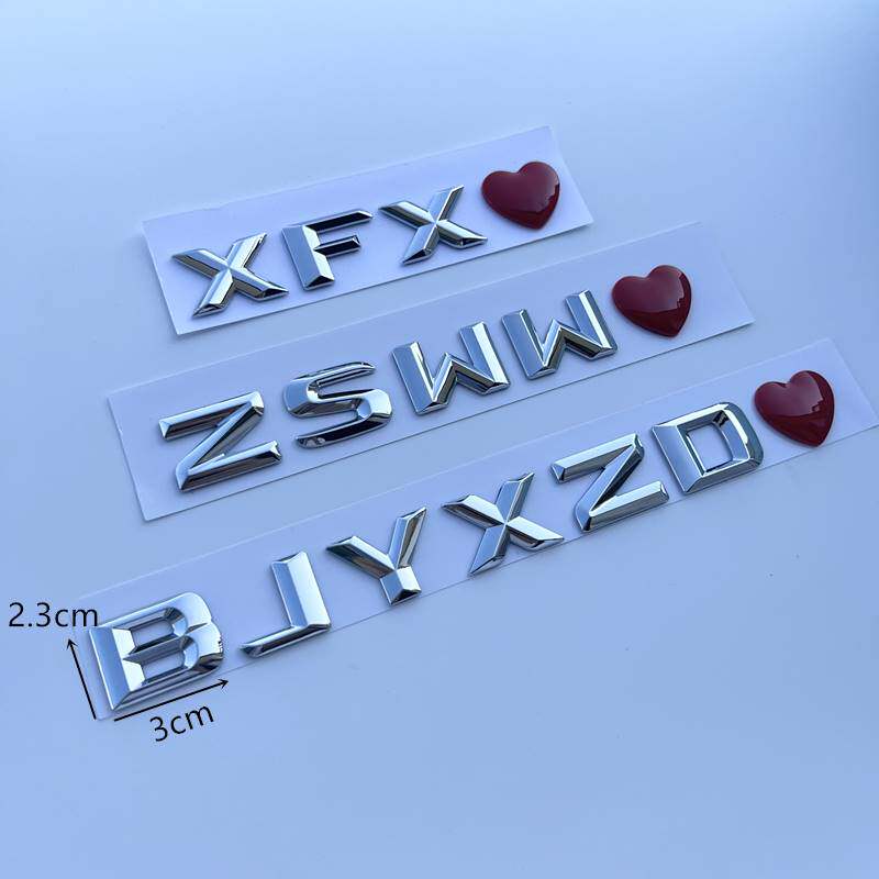 博君一肖是真的bjyxszd肖战王一博百香果汽车标xfx爱心字母车贴