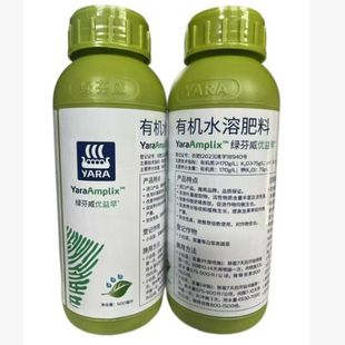 雅冉绿芬威优益早有机水溶肥